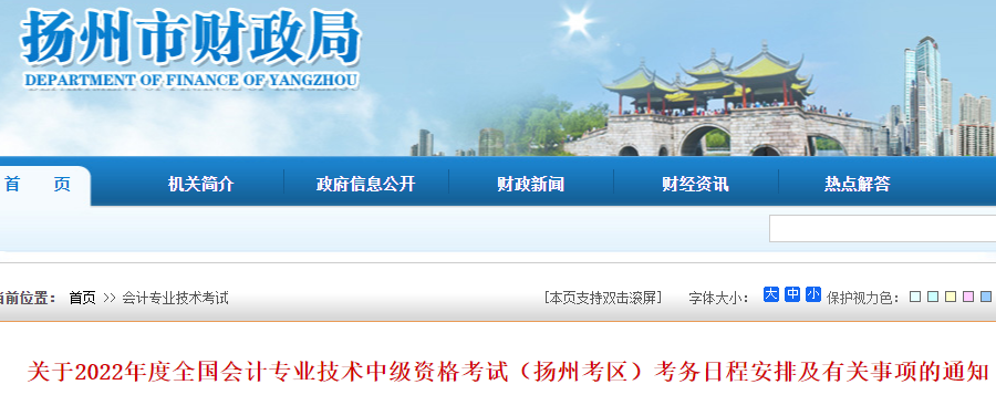 2022�꽭�K�P(y��ng)�����м�(j��)��(hu��)Ӌ(j��)�W(w��ng)�ψ�(b��o)�������M(f��i)�r(sh��)�g3��15����3��31��14:00