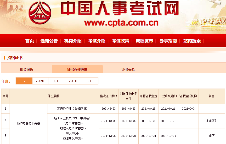 �Ї����¿�ԇ�W2021���м�<a href='http://ksunsy.com/jjs/' target='_blank'><u>������</u></a>�C���k���M�ȸ���