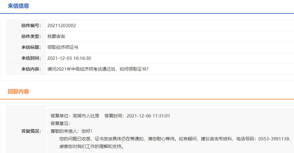 ʏ��2021���м�(j��)��(j��ng)��(j��)����ԇͨ�^(gu��)��������I(l��ng)ȡ�C��?