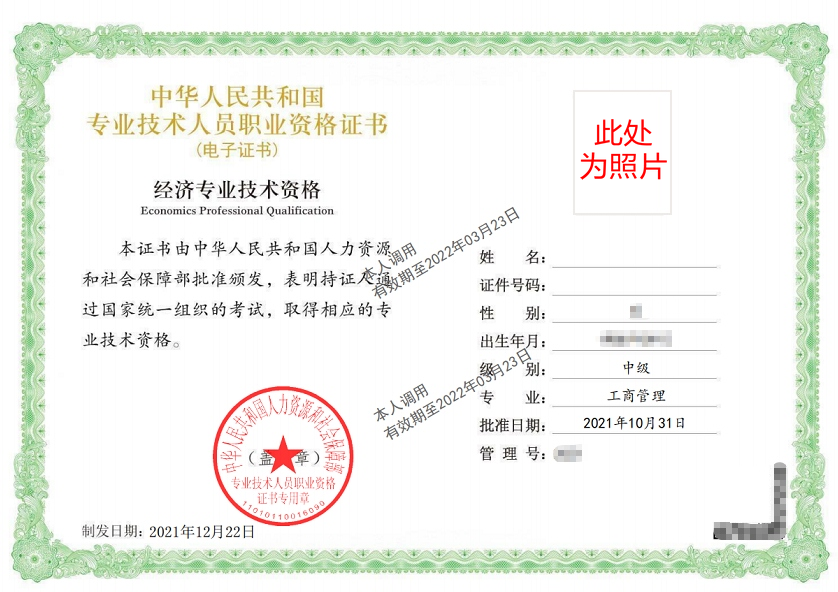 2021���м�(j��)��(j��ng)��(j��)�����̹����C���ӱ�