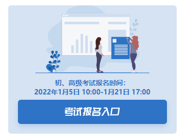 2022�꽭��ʡ����(j��)��(hu��)Ӌ(j��)��(b��o)�����1��5��10�r(sh��)���_(k��i)ͨ