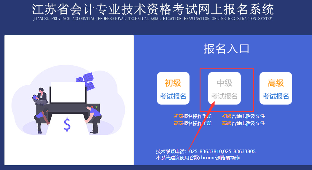 2022�꽭�K��(hu��)Ӌ(j��)��ԇ��(b��o)�����