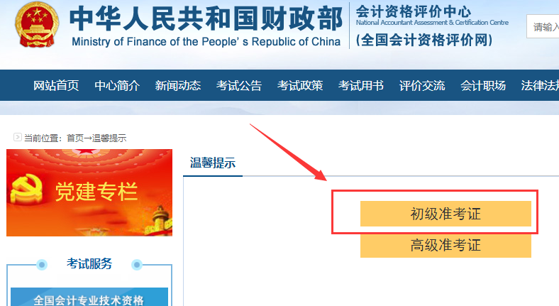 2022�������Ӌ�Q�ʿ��C��ӡ����