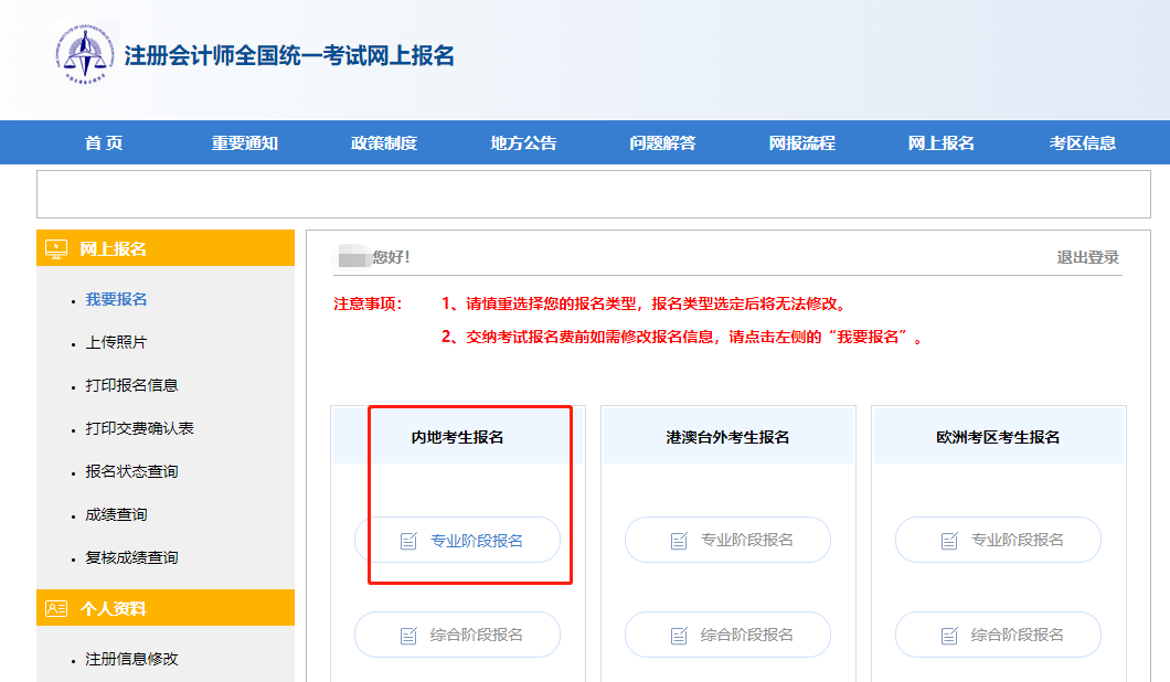 2022��ע�ԕ�Ӌ(j��)����(b��o)��-��(n��i)�ؿ������I(y��)�A�Έ�(b��o)��