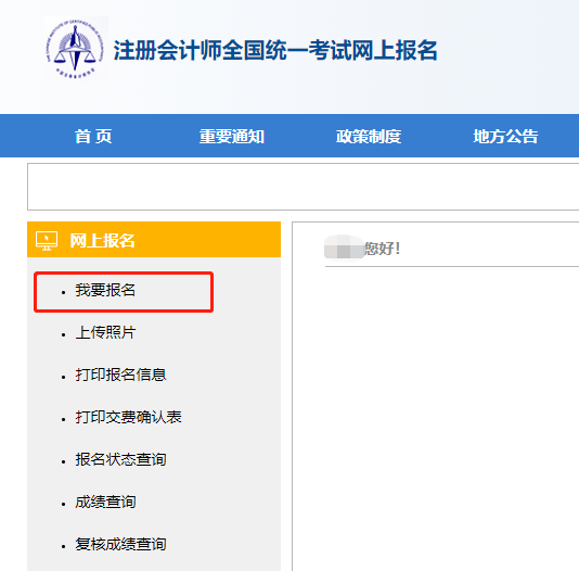 2022��ע�ԕ�Ӌ������-��Ҫ����