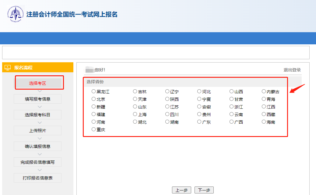 2022��ע�ԕ�Ӌ(j��)����(b��o)������-�x�񿼅^(q��)