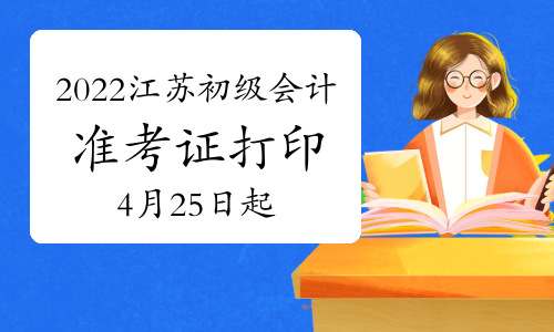 2022�꽭�Kʡ����(j��)��(hu��)Ӌ(j��)��(zh��n)���C��ӡ