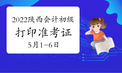 2022���������Ӌ������ӡ��(zh��n)���C