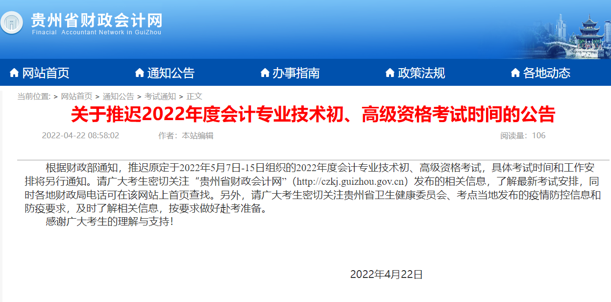 �F��2022�������Ӌ�Q��ԇ���t