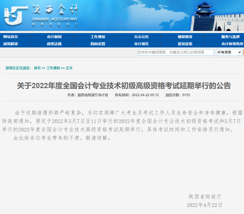 ���2022����߼���Ӌ�Q��ԇ�����e�й���