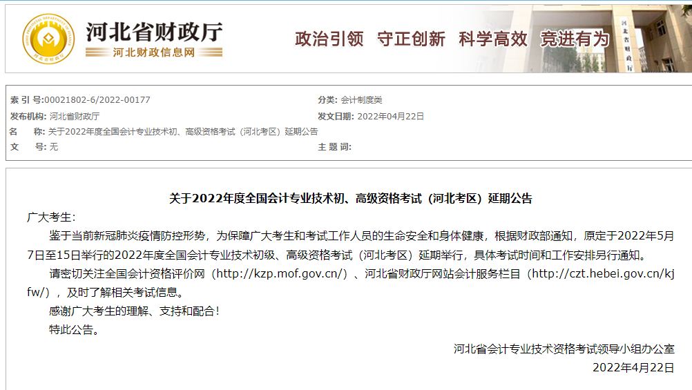 �ӱ�2022������߼���Ӌ����ԇ���ڹ���