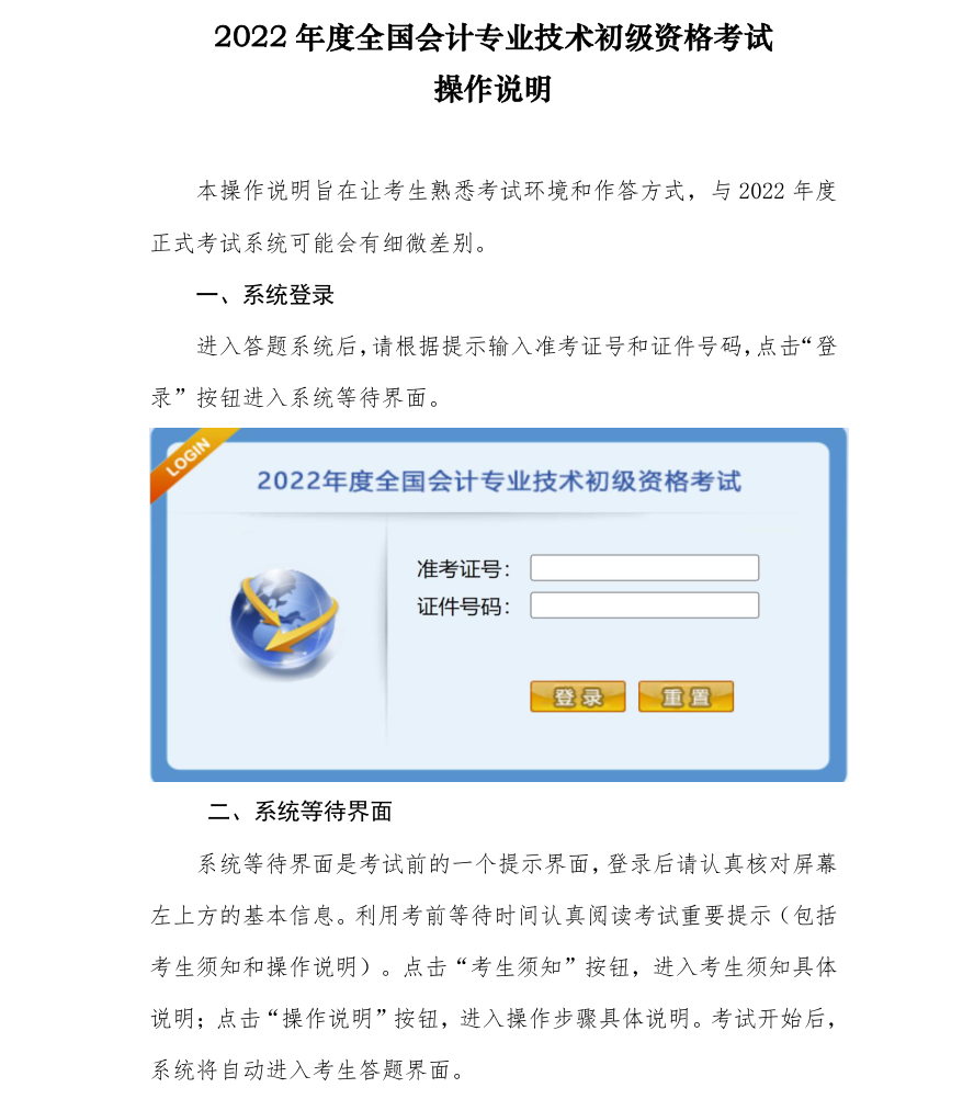 2022��<a href='http://ksunsy.com/cj/' target='_blank'><u>������Ӌ�Q��ԇ</u></a>�C(j��)���h(hu��n)�������f��