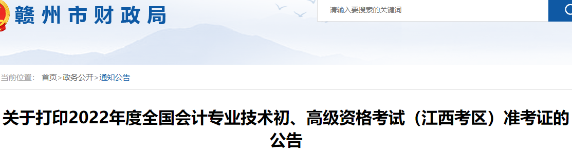 2022���M��<a href='http://ksunsy.com/cj/' target='_blank'><u>������Ӌ��</u></a>�ʿ��C��ӡ�r�g