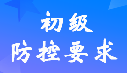 �����M��2022�������Ӌ��ԇ�������Ҫ�󼰿����֪