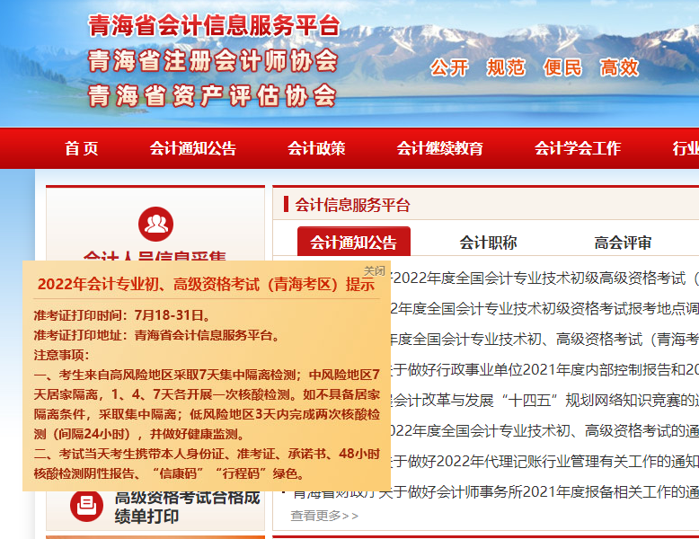 �ຣ�{(di��o)��2022��ߕ���(zh��n)���C��ӡ�r�g