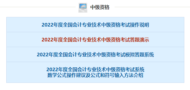 2022���м�(j��)��(hu��)Ӌ(j��)�Q���}��ʾ�C(j��)��ģ�M���}ϵ�y(t��ng)���_ͨ