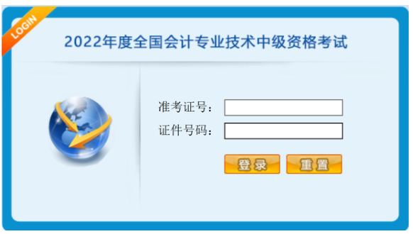 2022���м���Ӌ�Q�o������ԇ���}ϵ�y(t��ng)�����f��