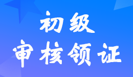 ���2022�������Ӌ��ԇ���Y�񌏺˕r�g���ϸ��C�l(f��)�Ź���֪ͨ