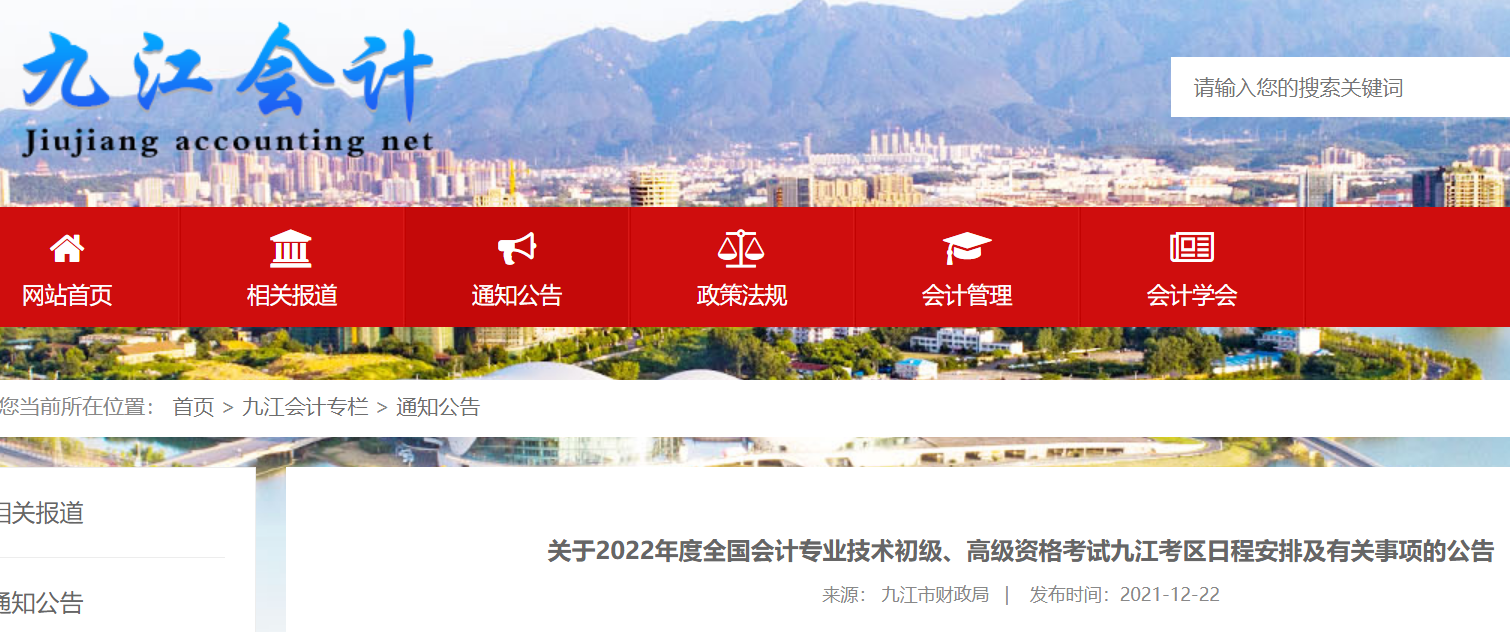 2023�꽭���Ž��г���(j��)��(hu��)Ӌ(j��)�C��(b��o)����(ji��n)�¹����پW(w��ng)���Ž���ؔ(c��i)����