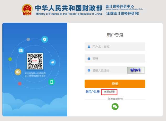 ������Ӌ�Y��ԇ�����پW(w��ng)ע�Ԉ������̈D��