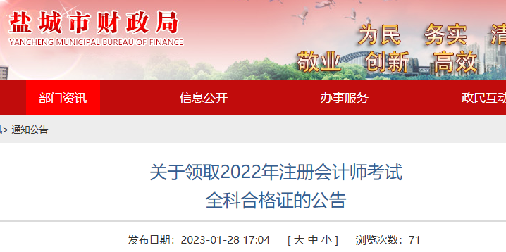 2022�꽭�Kʡ�}��ע�ԕ�Ӌ���I(l��ng)�C����