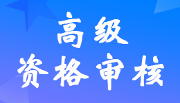 ���ϳ�����2022�������Ӌ��ԇ�ϸ��C���Iȡ�r�g��֪ͨ