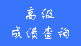 ����2023��߼���Ӌ����ԇ�ɿ�ʲô�r�g������