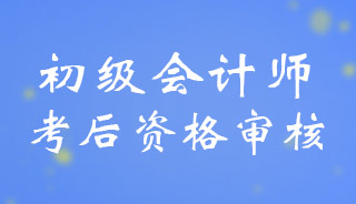 �Ͼ�<a href='http://ksunsy.com/cj/' target='_blank'><u>����(j��)��(hu��)Ӌ(j��)��</u></a>��(b��o)���Y�񿼺󌏺���Ҫ��Щ������