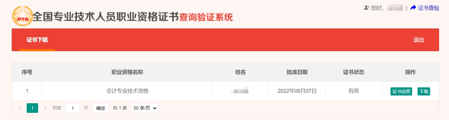 ������Ӌ�C����ԃ�W(w��ng)վ�Ͳ�ԃ����