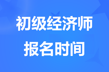 �ؑc2024������(j��ng)���������r�g8��16��9�c�_ʼ