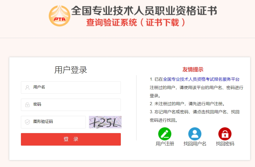 2024����(j��)��(hu��)Ӌ(j��)�Y��ϸ��C��(sh��)�W(w��ng)�ϲ��(y��n)������_(k��i)ͨ