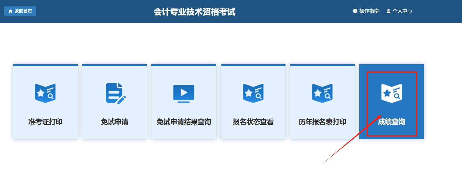 <a href='http://ksunsy.com/cj/' target='_blank'><u>����(j��)��(hu��)Ӌ(j��)��</u></a>�ɿ�(j��)��ԃ?n��i)���?y��)��