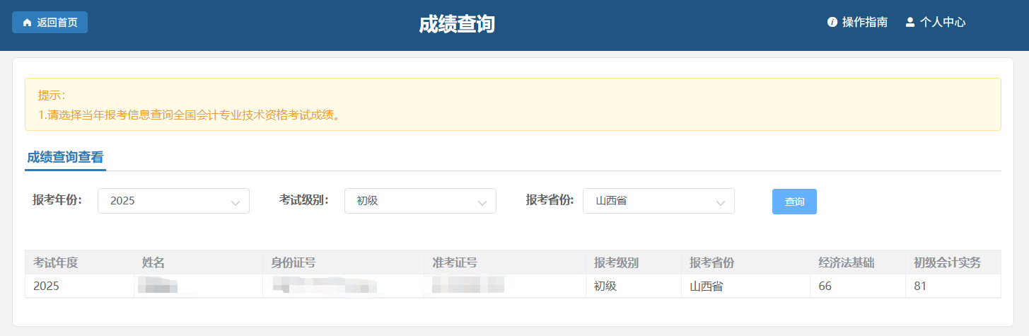 ������Ӌ�Y��ԇ�ɿ���ԃ���