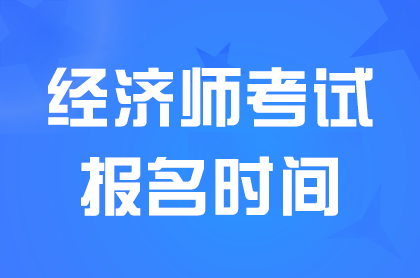 �㽭2025�����(j��)���м�(j��)��(j��ng)��(j��)����(b��o)���r(sh��)�g��8��1��9:00��8��11��17:00