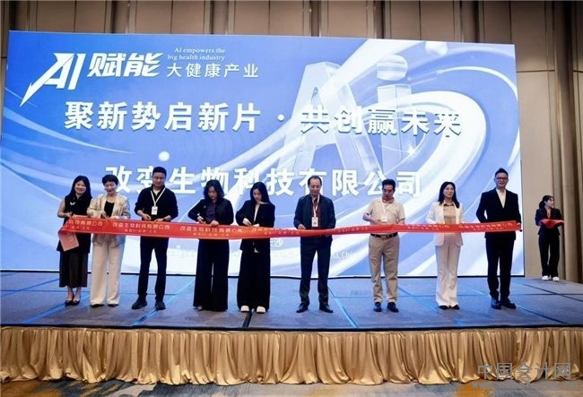 �渻��l�ͷ�AI�����x�ܣ������w�(y��n)��(bi��o)�U