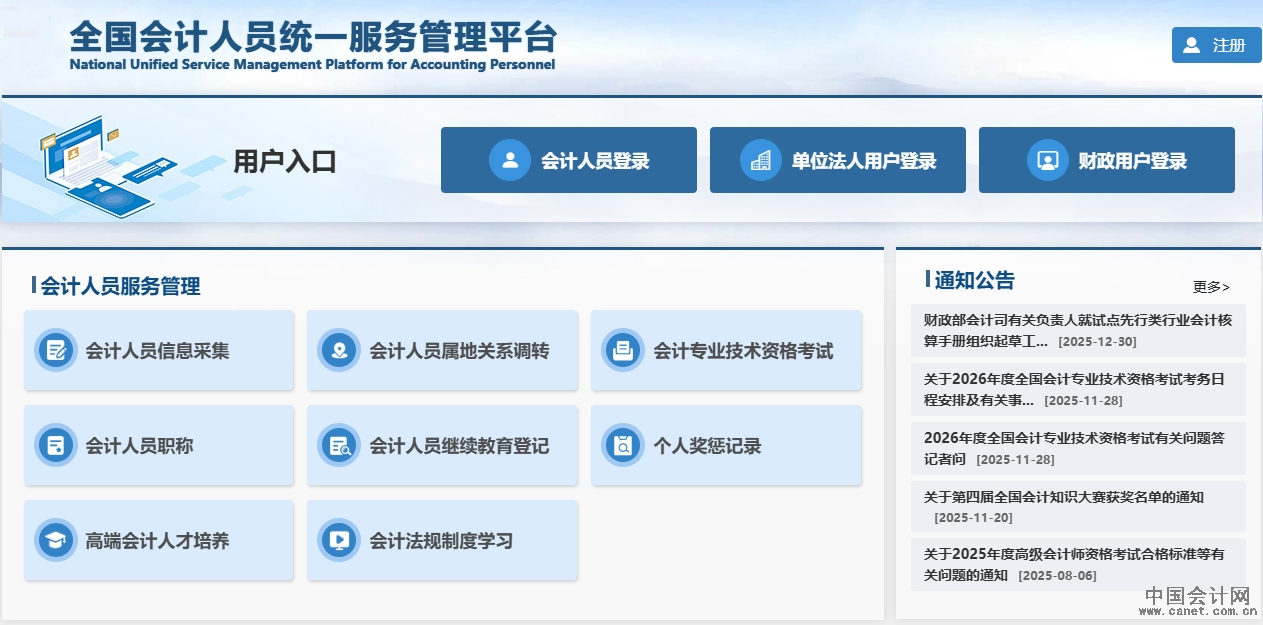 ����(j��)��(b��o)��_����